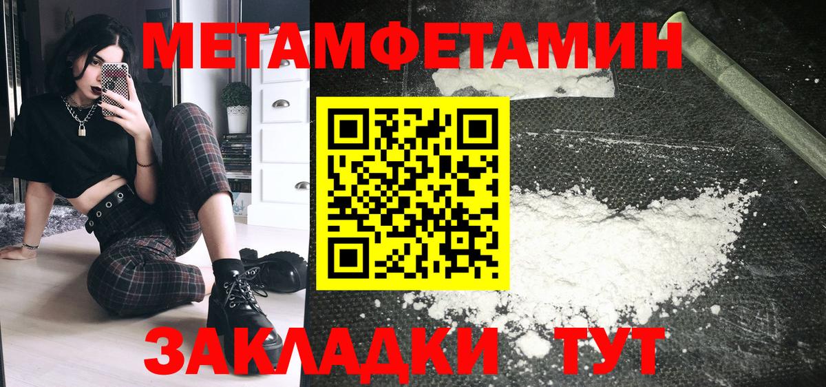 Амфетамин Premium Раменское