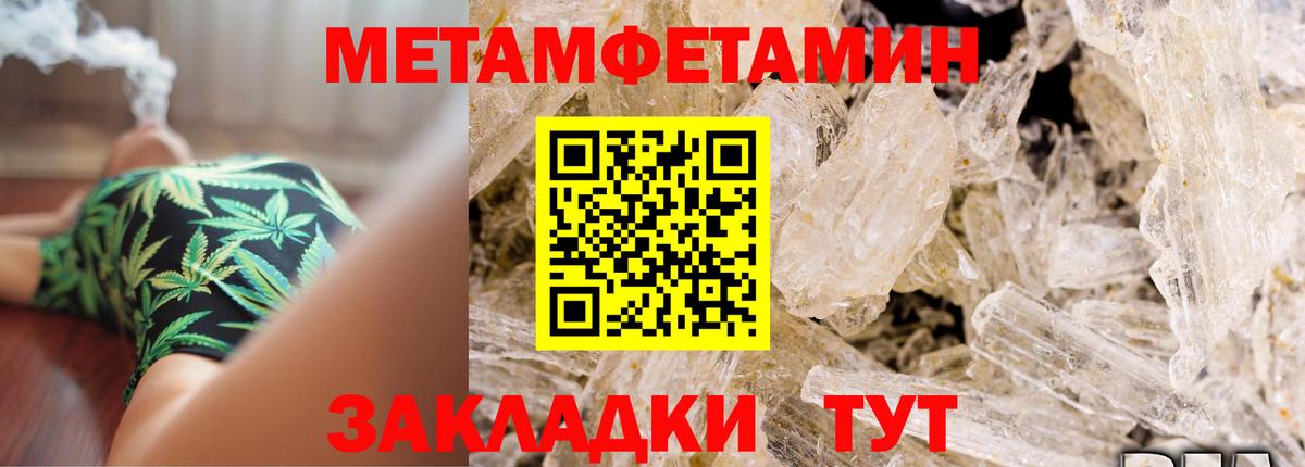 Амфетамин  АМФ Premium  Вход с VPN  Раменское 