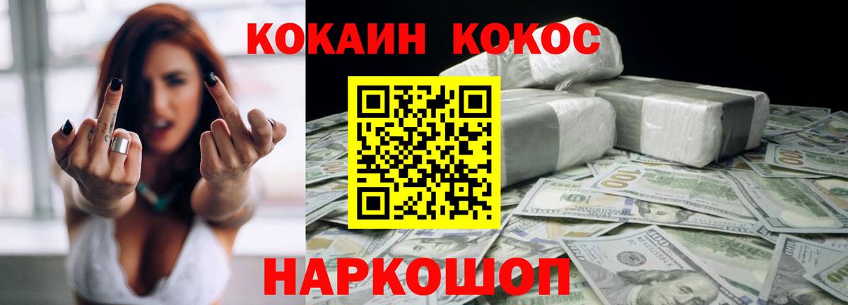 КОКАИН 98% Раменское