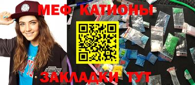 первитин Обь