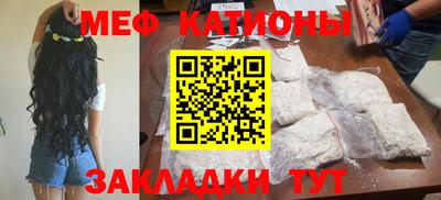 стафф Апшеронск