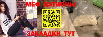 крисы Обнинск