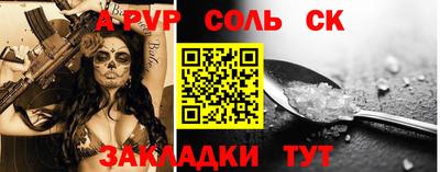 spice Нягань
