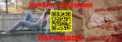 синтетический гашиш Апрелевка