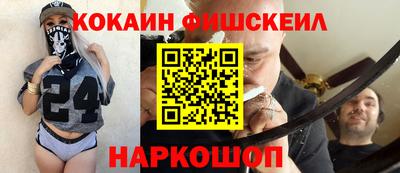spice Нягань