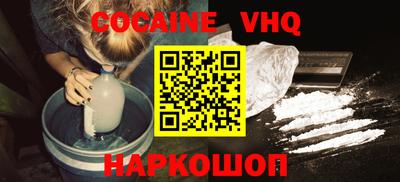 первитин Обь