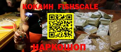 первитин Обь