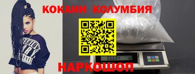 spice Нягань