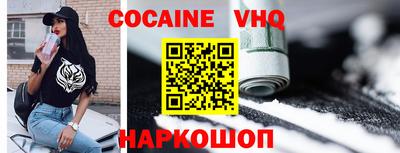 spice Нягань