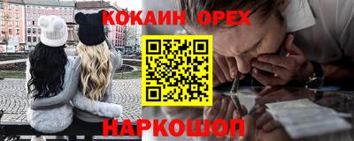 крисы Обнинск