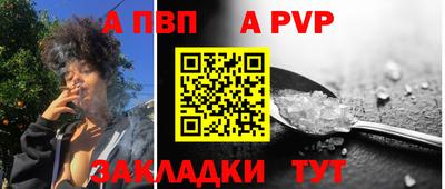 первитин Обь
