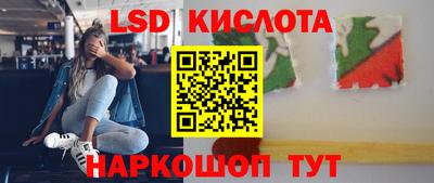 синтетический гашиш Апрелевка