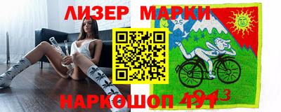 стафф Апшеронск