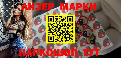 крисы Обнинск