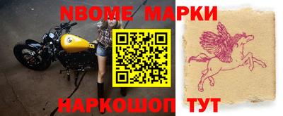 стафф Апшеронск