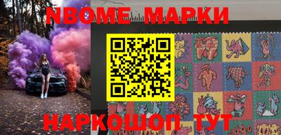 синтетический гашиш Апрелевка