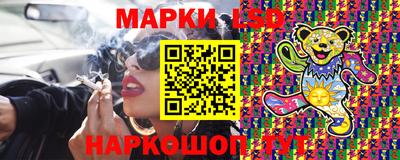 стафф Апшеронск