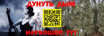 spice Нягань