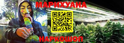 синтетический гашиш Апрелевка