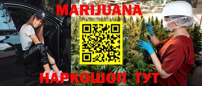 стафф Апшеронск