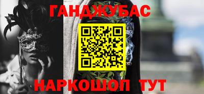 spice Нягань
