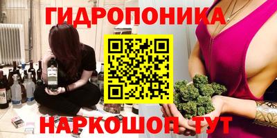 синтетический гашиш Апрелевка