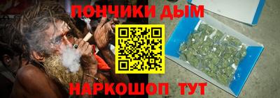 стафф Апшеронск