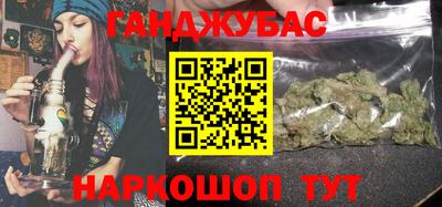 стафф Апшеронск