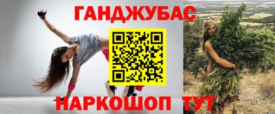 стафф Апшеронск