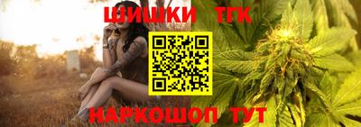 синтетический гашиш Апрелевка