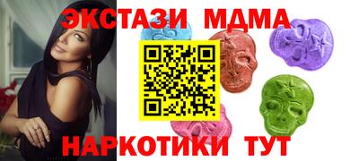 крисы Обнинск
