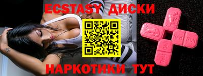 стафф Апшеронск