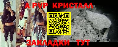 синтетический гашиш Апрелевка