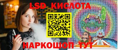 крисы Обнинск