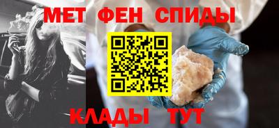 синтетический гашиш Апрелевка