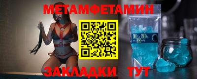 синтетический гашиш Апрелевка