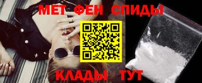 синтетический гашиш Апрелевка