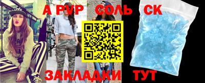 дживик Аргун