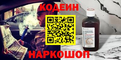 синтетический гашиш Апрелевка