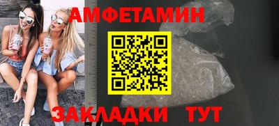 первитин Обь