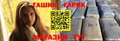 стафф Апшеронск