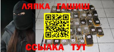 крисы Обнинск