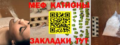 стафф Апшеронск