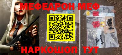 стафф Апшеронск