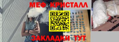 крисы Обнинск