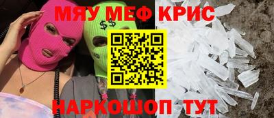 стафф Апшеронск