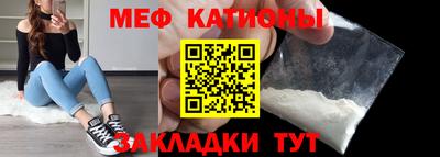 spice Нягань