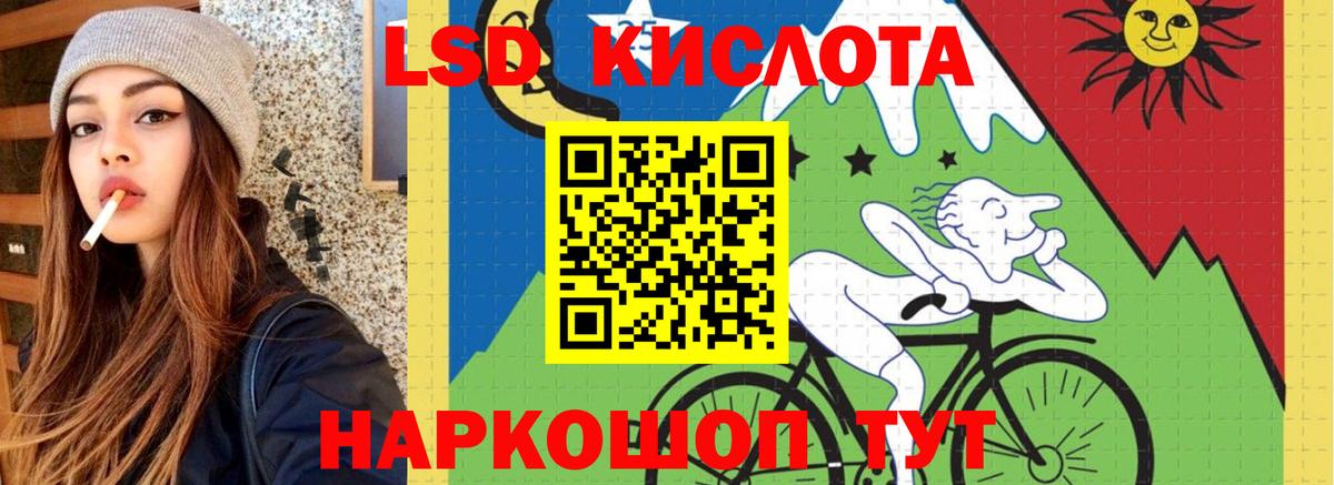 ЛСД экстази ecstasy  Вход с VPN  Раменское 