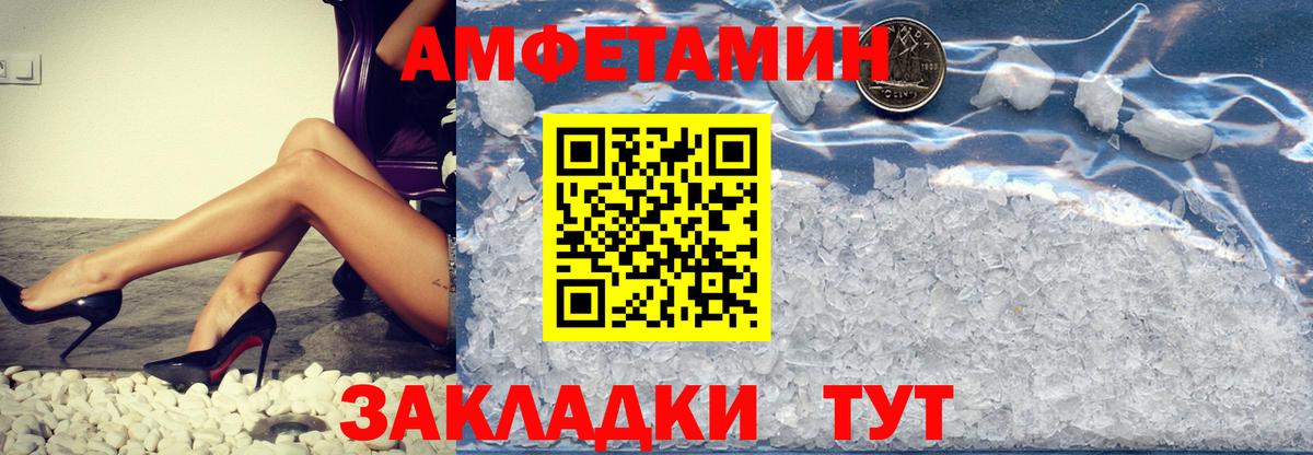 Раменское  Первитин витя  Вход с VPN 