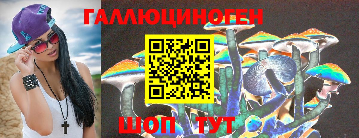 Галлюциногенные грибы мухоморы Раменское